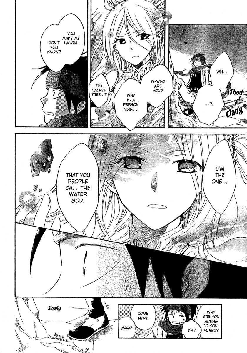 Vahlia no Hanamuko Chapter 4 page 8 - Chapter 4: The Brush of A Fairy Tale
