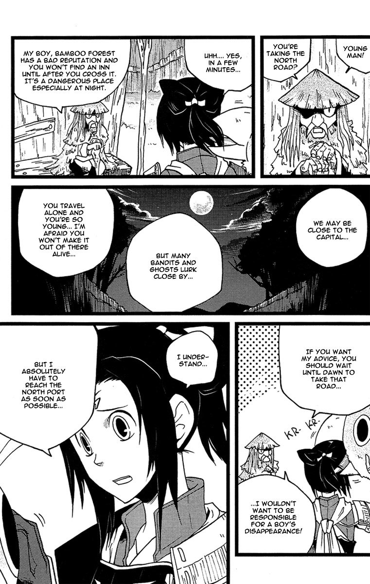 Vairocana Chapter 1 page 17 - Chapter 1: A Prince From South... (part 1)