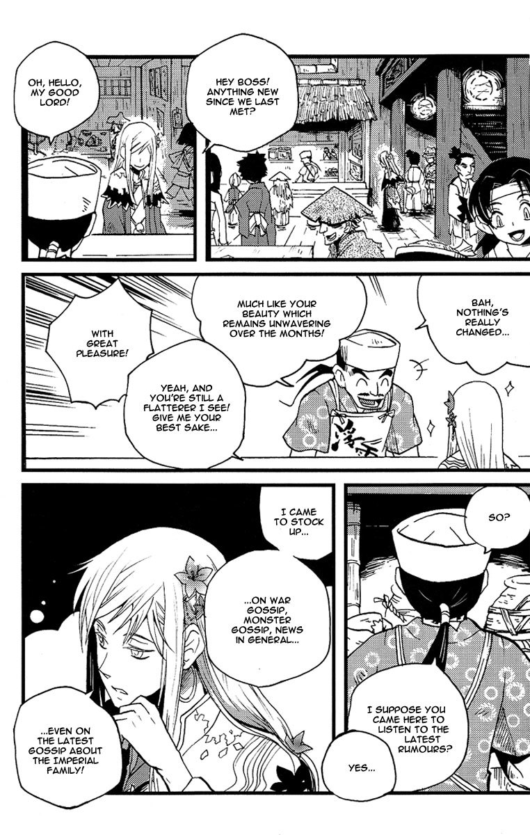Vairocana Chapter 1 page 19 - Chapter 1: A Prince From South... (part 1)