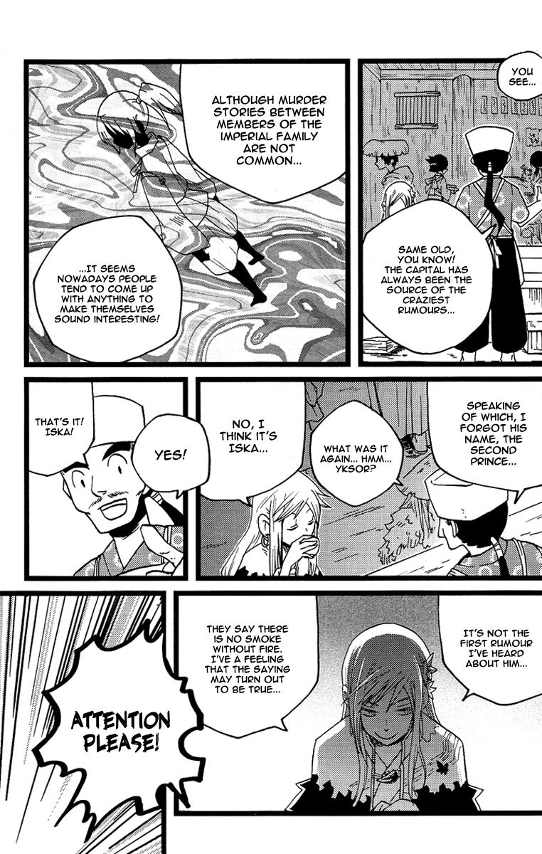Vairocana Chapter 1 page 21 - Chapter 1: A Prince From South... (part 1)
