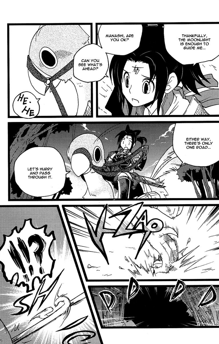 Vairocana Chapter 1 page 25 - Chapter 1: A Prince From South... (part 1)