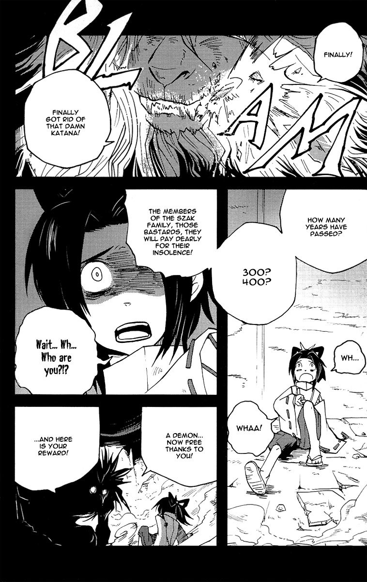 Vairocana Chapter 1 page 3 - Chapter 1: A Prince From South... (part 1)
