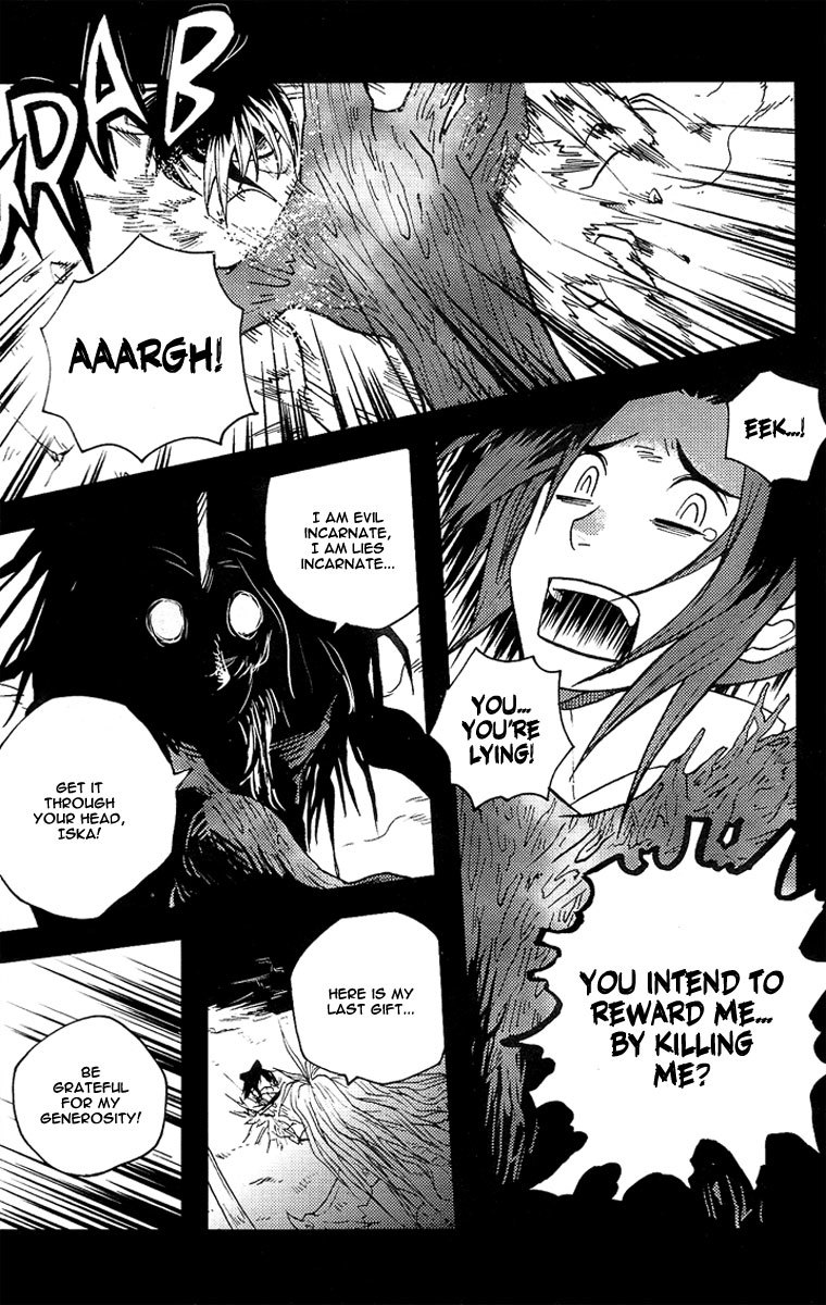 Vairocana Chapter 1 page 4 - Chapter 1: A Prince From South... (part 1)