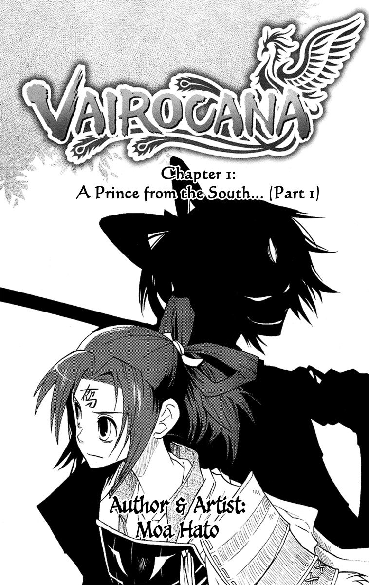 Vairocana Chapter 1 page 7 - Chapter 1: A Prince From South... (part 1)