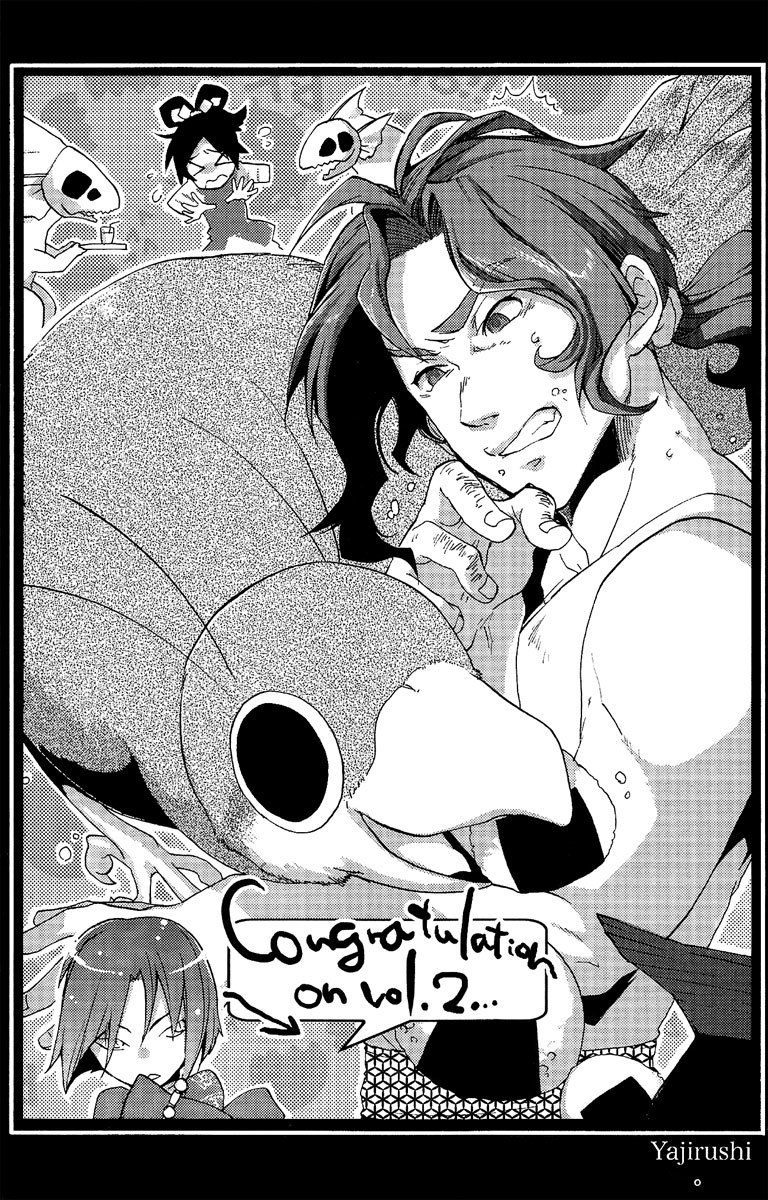 Vairocana Chapter 10.5 page 11 - Chapter 10.5: Extra