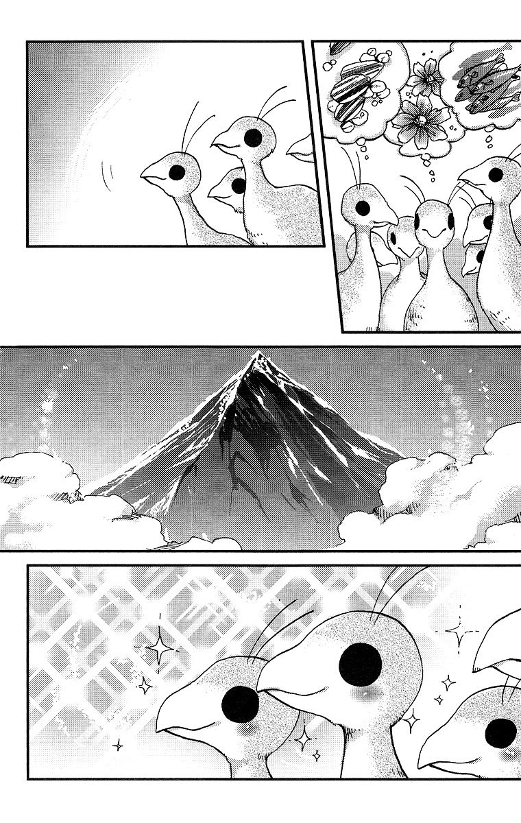 Vairocana Chapter 10.5 page 13 - Chapter 10.5: Extra