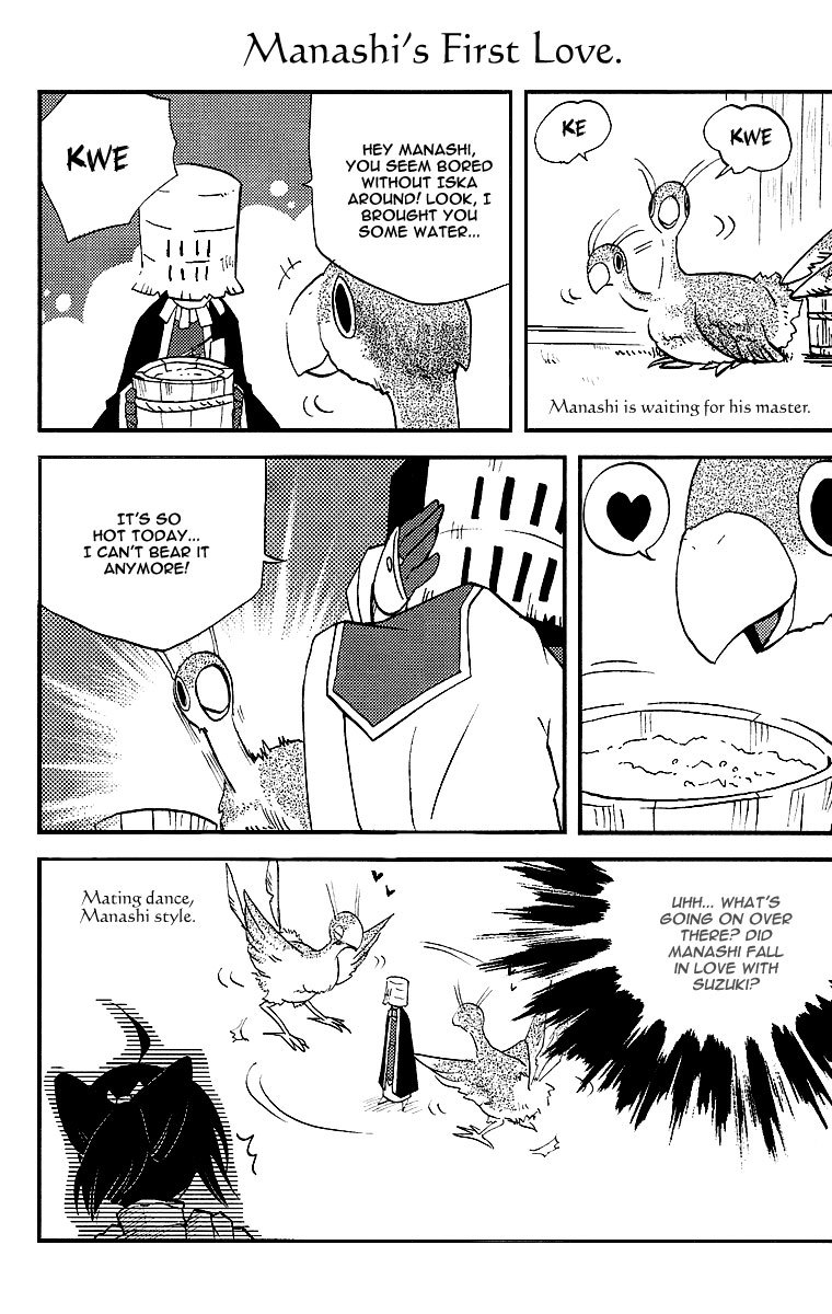 Vairocana Chapter 10.5 page 3 - Chapter 10.5: Extra