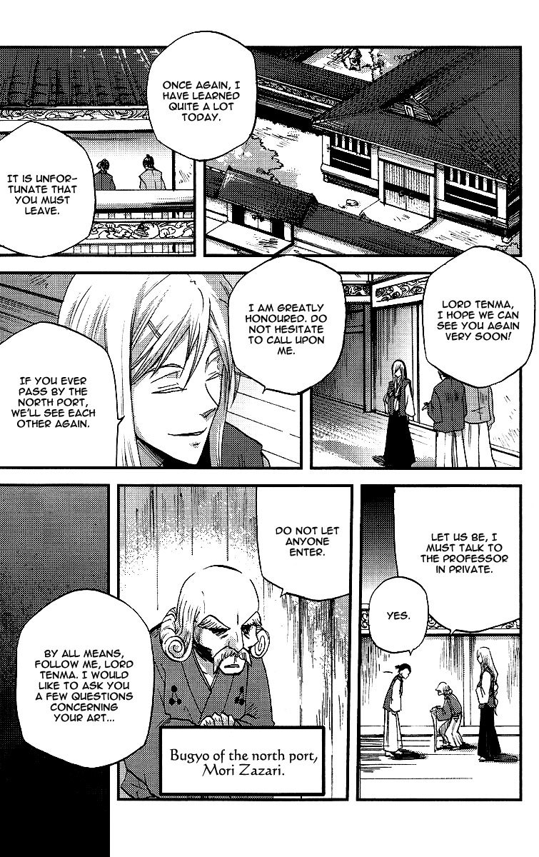 Vairocana Chapter 10 page 20 - Chapter 10: Rabbits and Steel