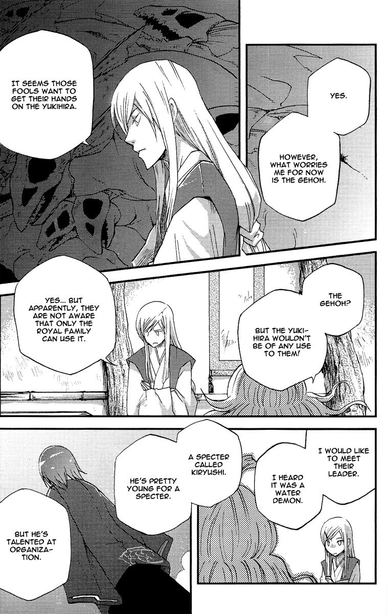 Vairocana Chapter 10 page 22 - Chapter 10: Rabbits and Steel