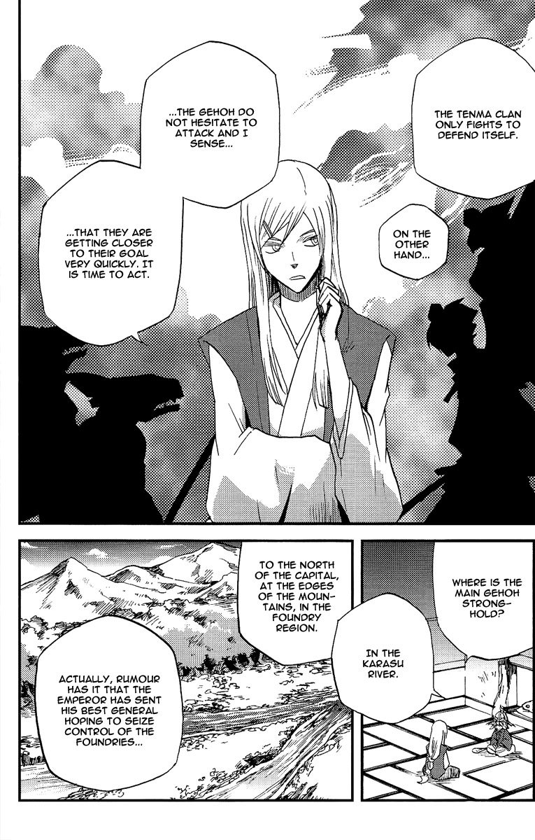 Vairocana Chapter 10 page 23 - Chapter 10: Rabbits and Steel