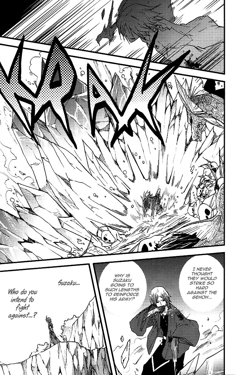 Vairocana Chapter 10 page 32 - Chapter 10: Rabbits and Steel