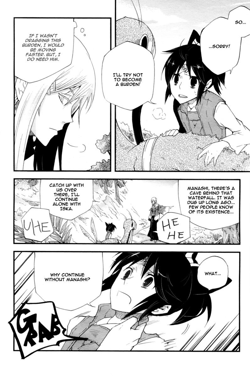 Vairocana Chapter 11 page 13 - Chapter 11: Once Upon a Time, Life Was...