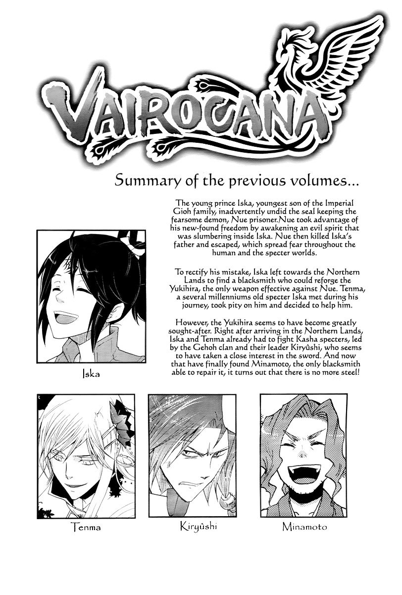 Vairocana Chapter 11 page 5 - Chapter 11: Once Upon a Time, Life Was...
