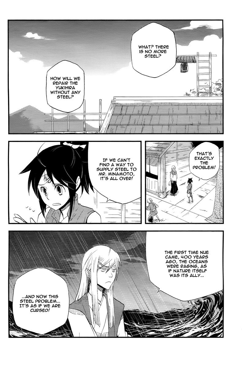 Vairocana Chapter 11 page 6 - Chapter 11: Once Upon a Time, Life Was...