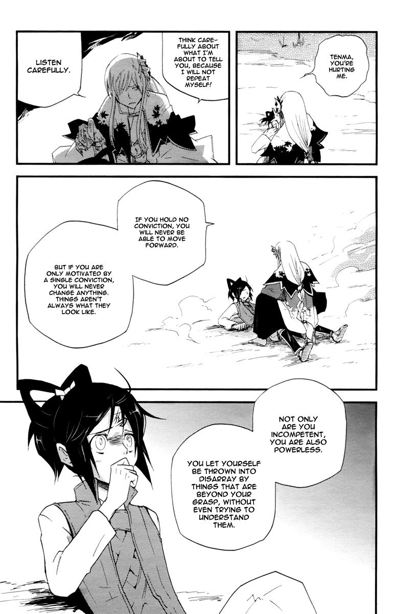 Vairocana Chapter 12 page 20 - Chapter 12: The Burden of Shame