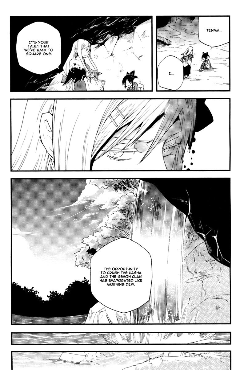 Vairocana Chapter 12 page 21 - Chapter 12: The Burden of Shame