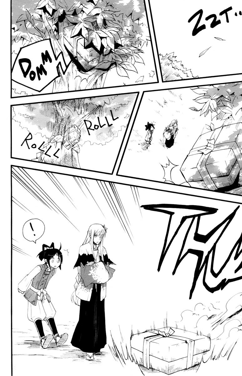 Vairocana Chapter 12 page 25 - Chapter 12: The Burden of Shame
