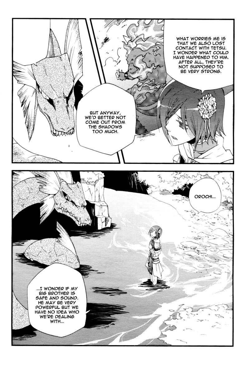 Vairocana Chapter 12 page 3 - Chapter 12: The Burden of Shame