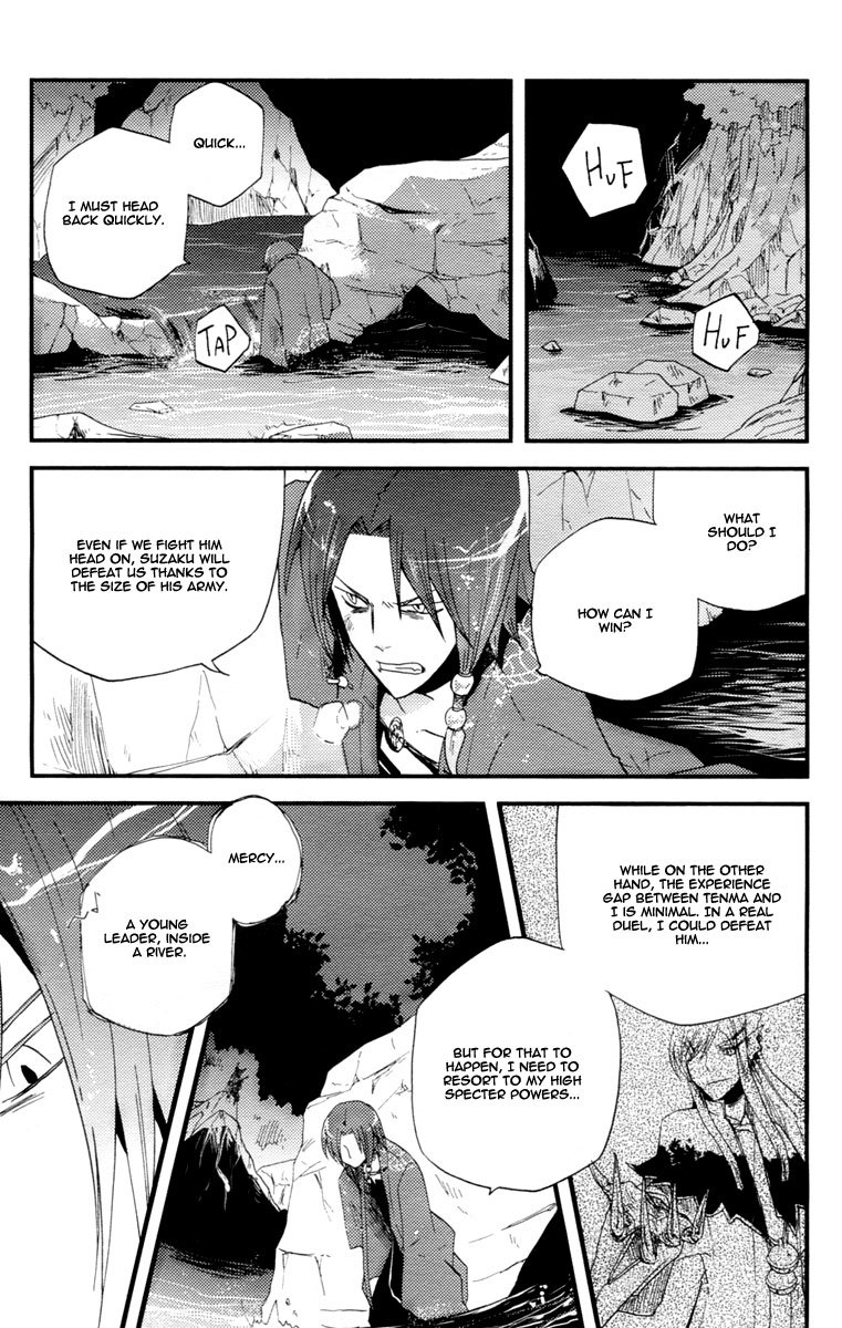 Vairocana Chapter 12 page 30 - Chapter 12: The Burden of Shame
