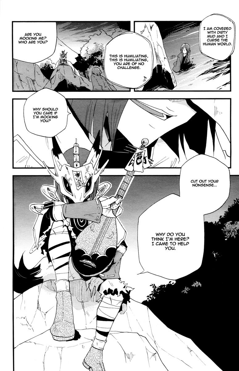 Vairocana Chapter 12 page 31 - Chapter 12: The Burden of Shame