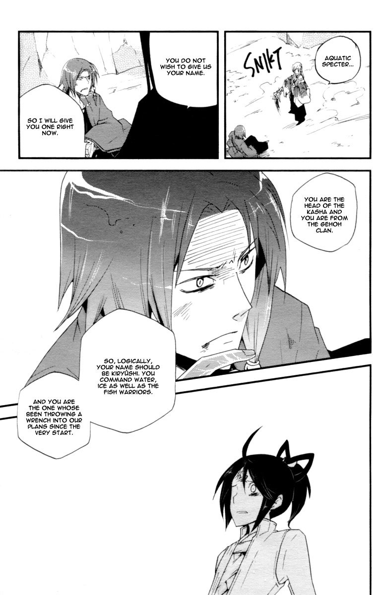 Vairocana Chapter 12 page 6 - Chapter 12: The Burden of Shame