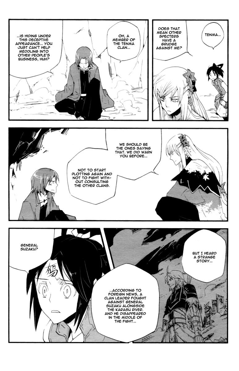 Vairocana Chapter 12 page 7 - Chapter 12: The Burden of Shame