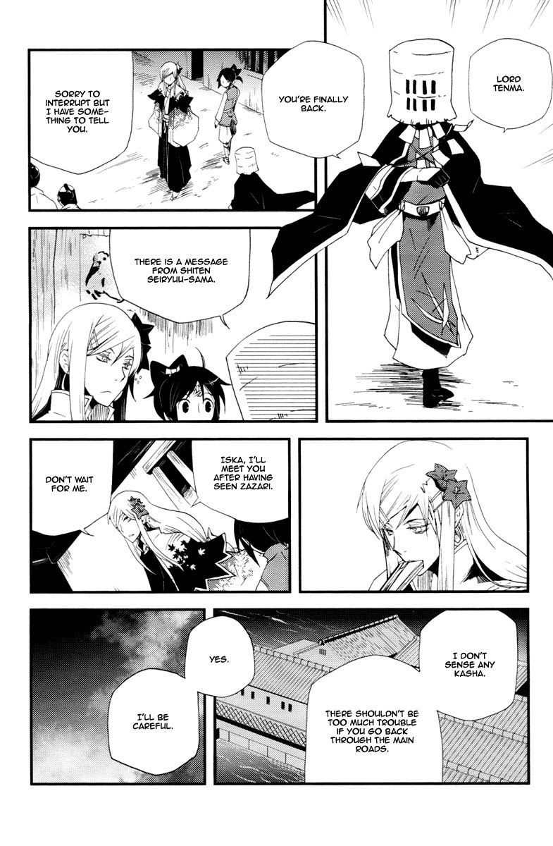 Vairocana Chapter 13 page 13 - Chapter 13: Combat