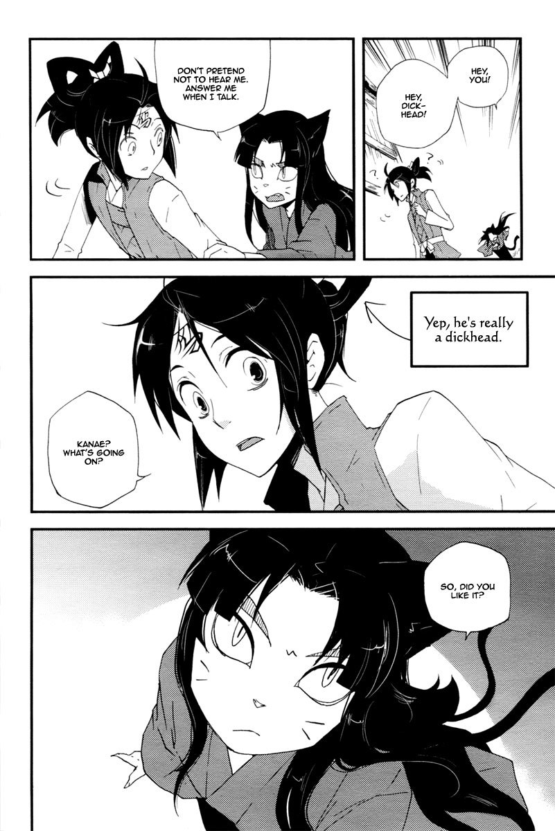 Vairocana Chapter 13 page 15 - Chapter 13: Combat