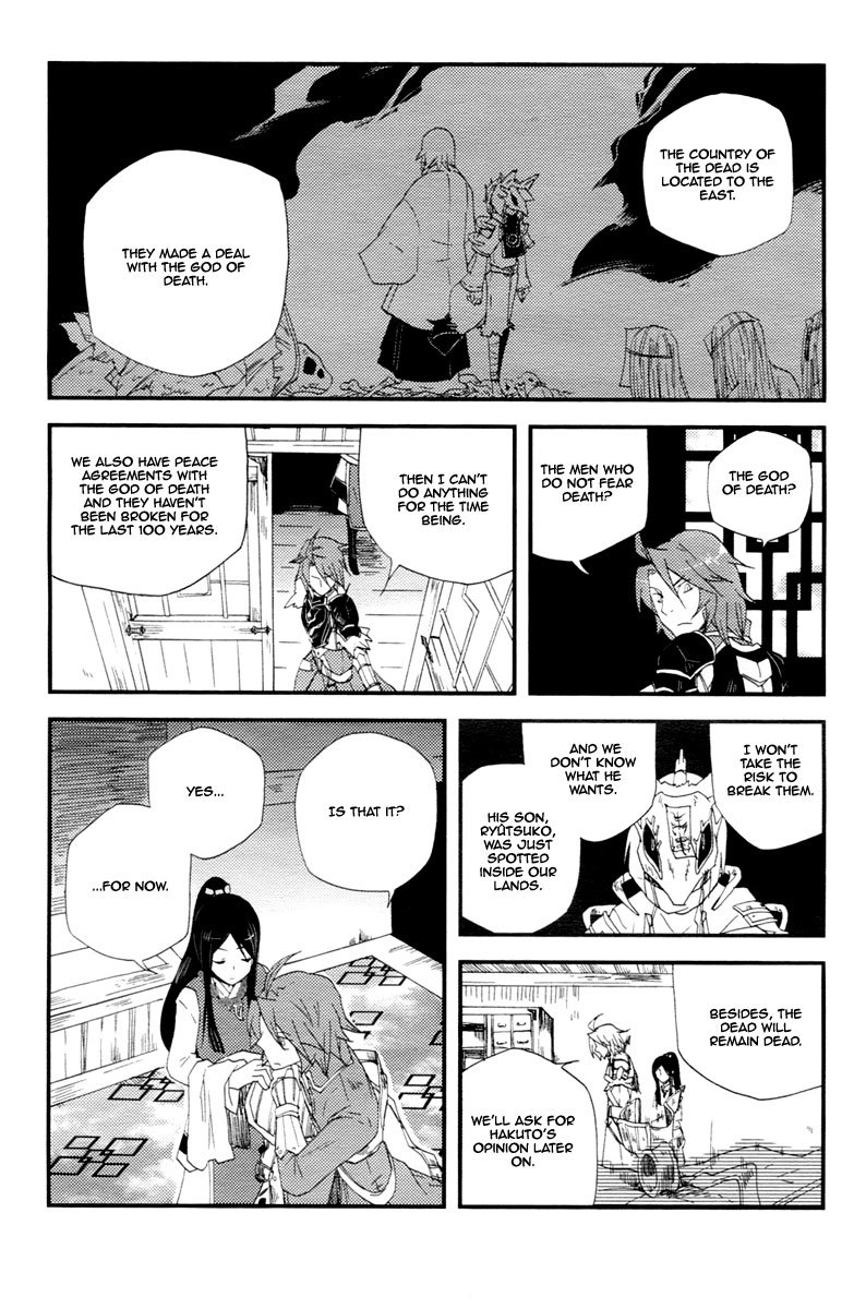 Vairocana Chapter 13 page 29 - Chapter 13: Combat