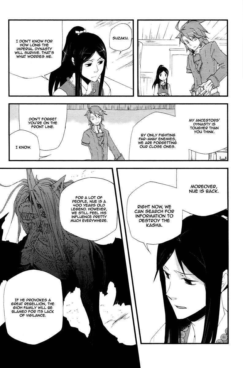Vairocana Chapter 13 page 30 - Chapter 13: Combat