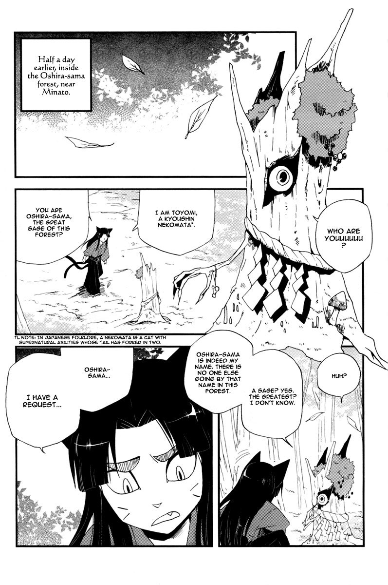 Vairocana Chapter 13 page 6 - Chapter 13: Combat