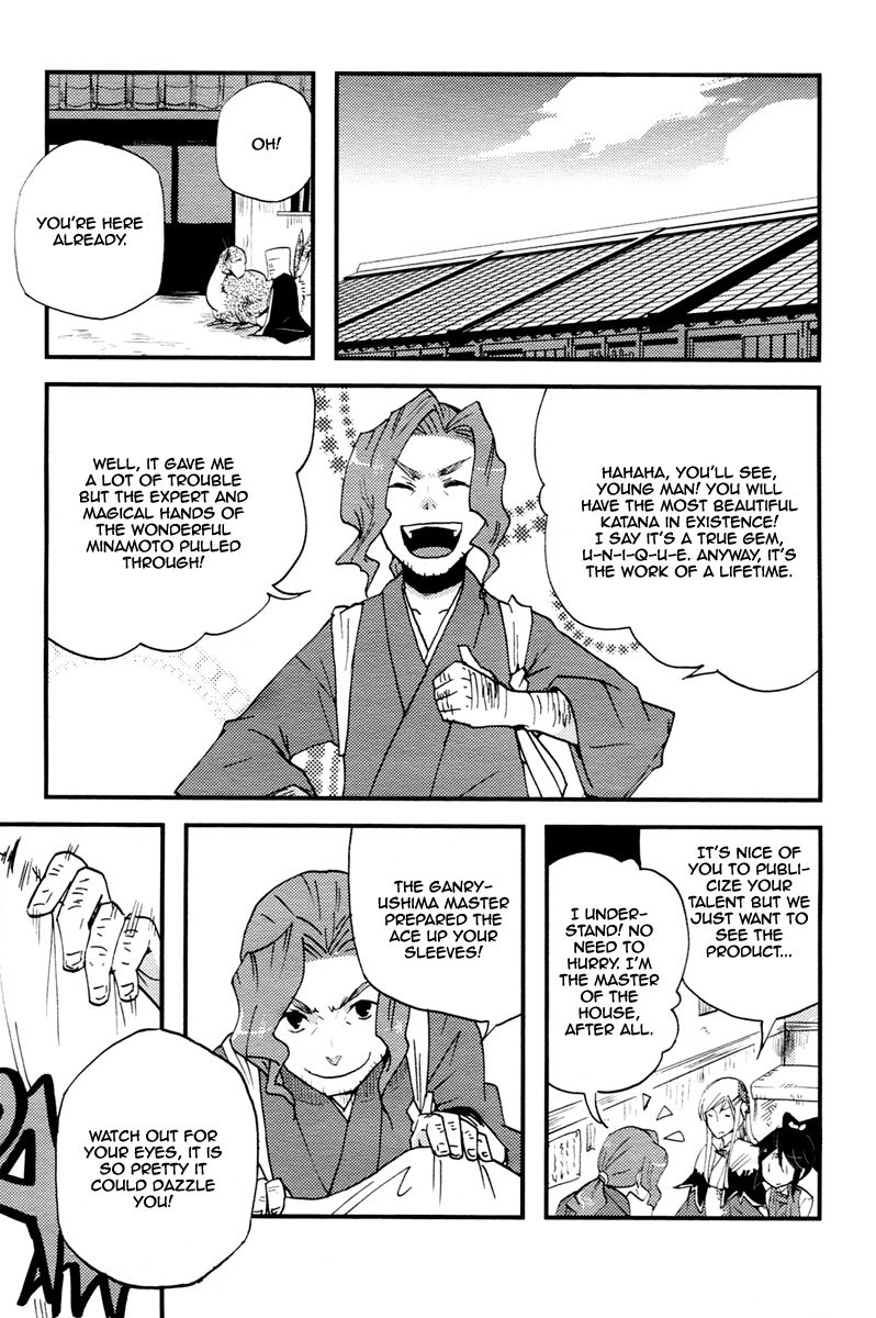 Vairocana Chapter 14 page 12 - Chapter 14: Winter Road