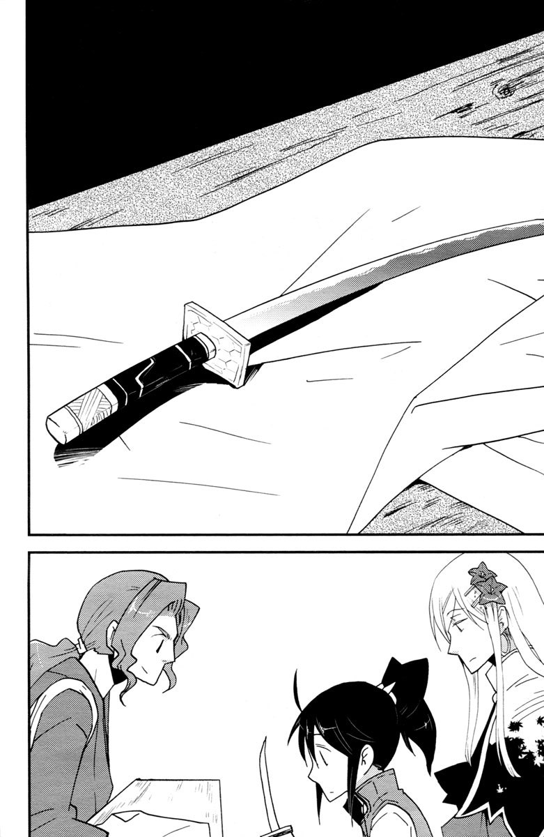Vairocana Chapter 14 page 13 - Chapter 14: Winter Road