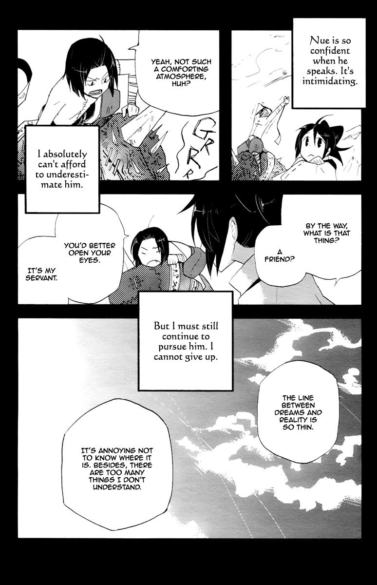 Vairocana Chapter 14 page 5 - Chapter 14: Winter Road