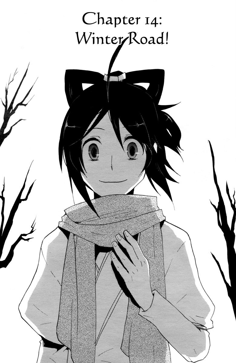 Vairocana Chapter 14 page 6 - Chapter 14: Winter Road