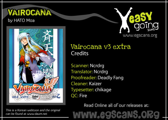 Vairocana Chapter 15.5 page 1 - Chapter 15.5: Extra