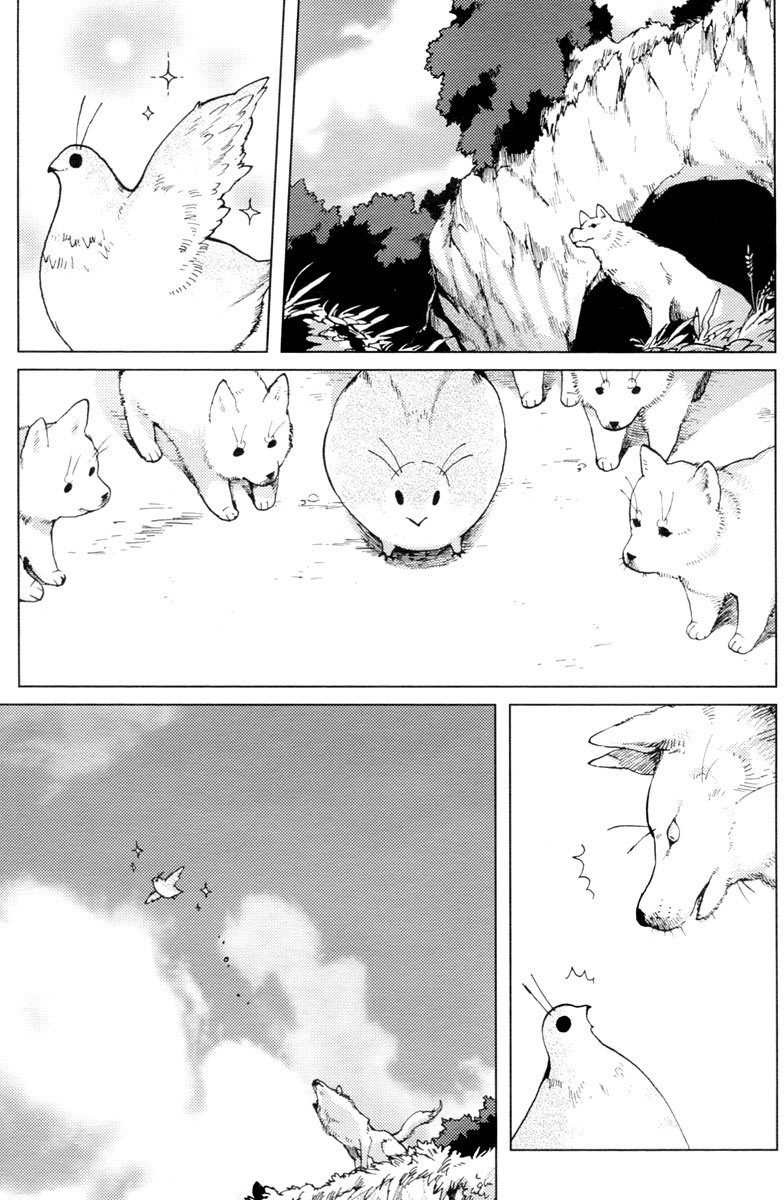Vairocana Chapter 15.5 page 13 - Chapter 15.5: Extra