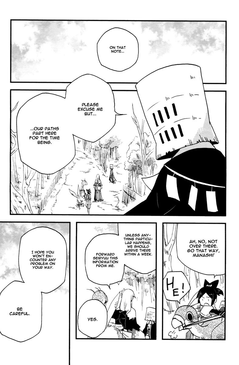 Vairocana Chapter 15 page 10 - Chapter 15: Peach Boy Momotaro-san! [END]