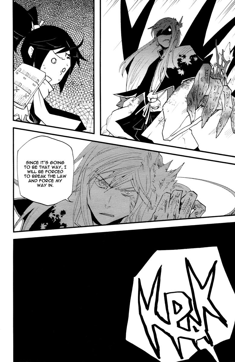 Vairocana Chapter 15 page 15 - Chapter 15: Peach Boy Momotaro-san! [END]
