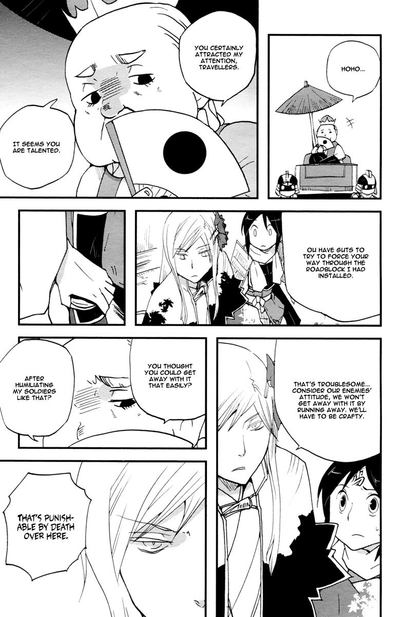 Vairocana Chapter 15 page 18 - Chapter 15: Peach Boy Momotaro-san! [END]