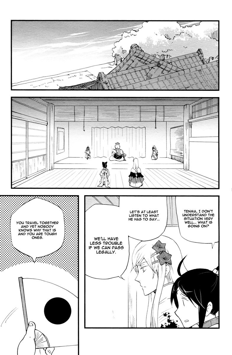 Vairocana Chapter 15 page 20 - Chapter 15: Peach Boy Momotaro-san! [END]