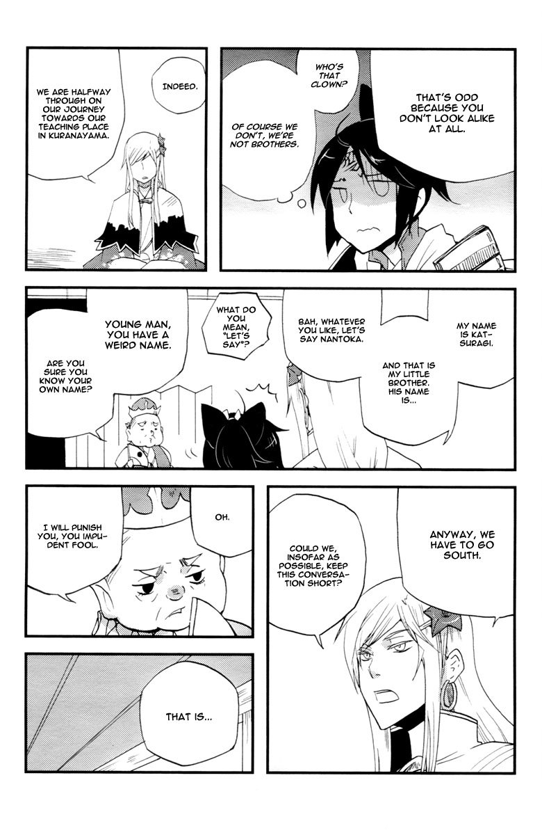Vairocana Chapter 15 page 21 - Chapter 15: Peach Boy Momotaro-san! [END]