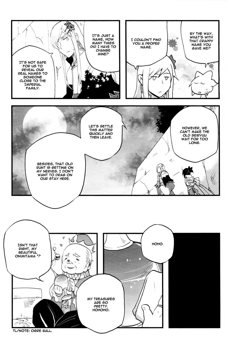 Vairocana Chapter 15 page 26 - Chapter 15: Peach Boy Momotaro-san! [END]