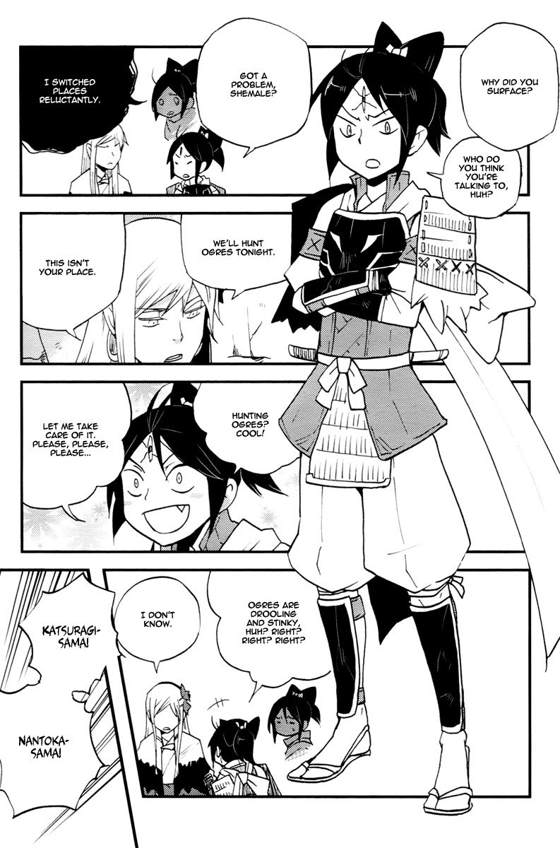 Vairocana Chapter 15 page 32 - Chapter 15: Peach Boy Momotaro-san! [END]