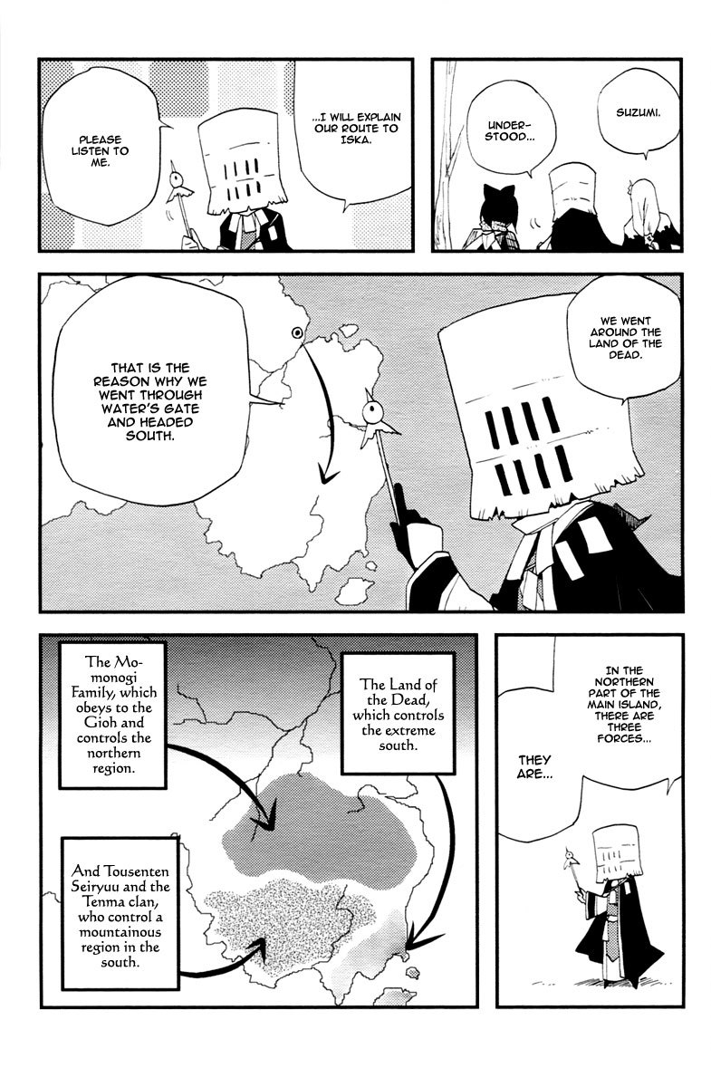 Vairocana Chapter 15 page 7 - Chapter 15: Peach Boy Momotaro-san! [END]