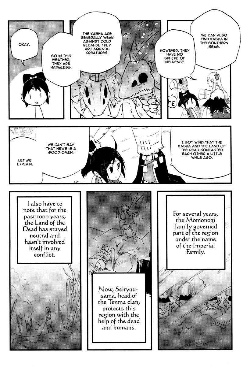 Vairocana Chapter 15 page 8 - Chapter 15: Peach Boy Momotaro-san! [END]