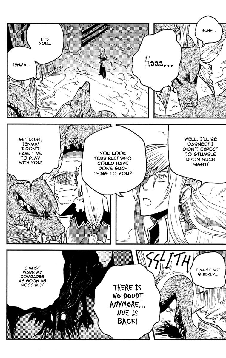 Vairocana Chapter 2 page 10 - Chapter 2: A Prince From South... (part 2)