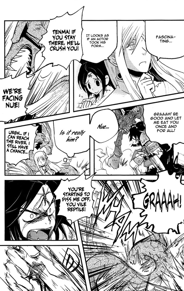 Vairocana Chapter 2 page 14 - Chapter 2: A Prince From South... (part 2)