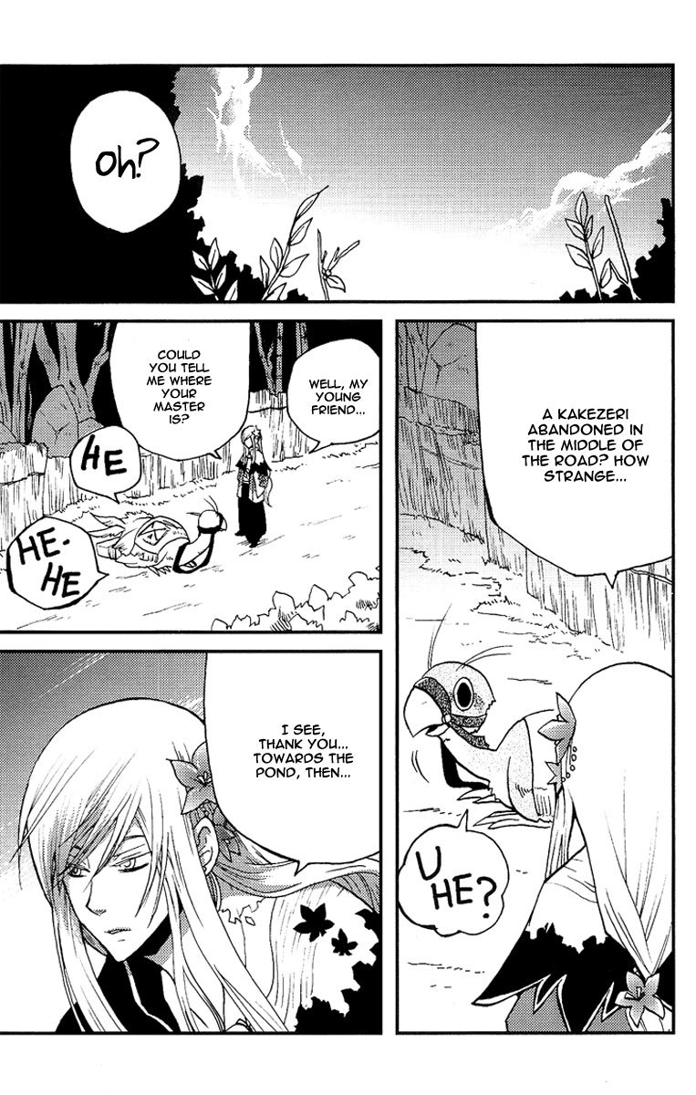 Vairocana Chapter 2 page 3 - Chapter 2: A Prince From South... (part 2)