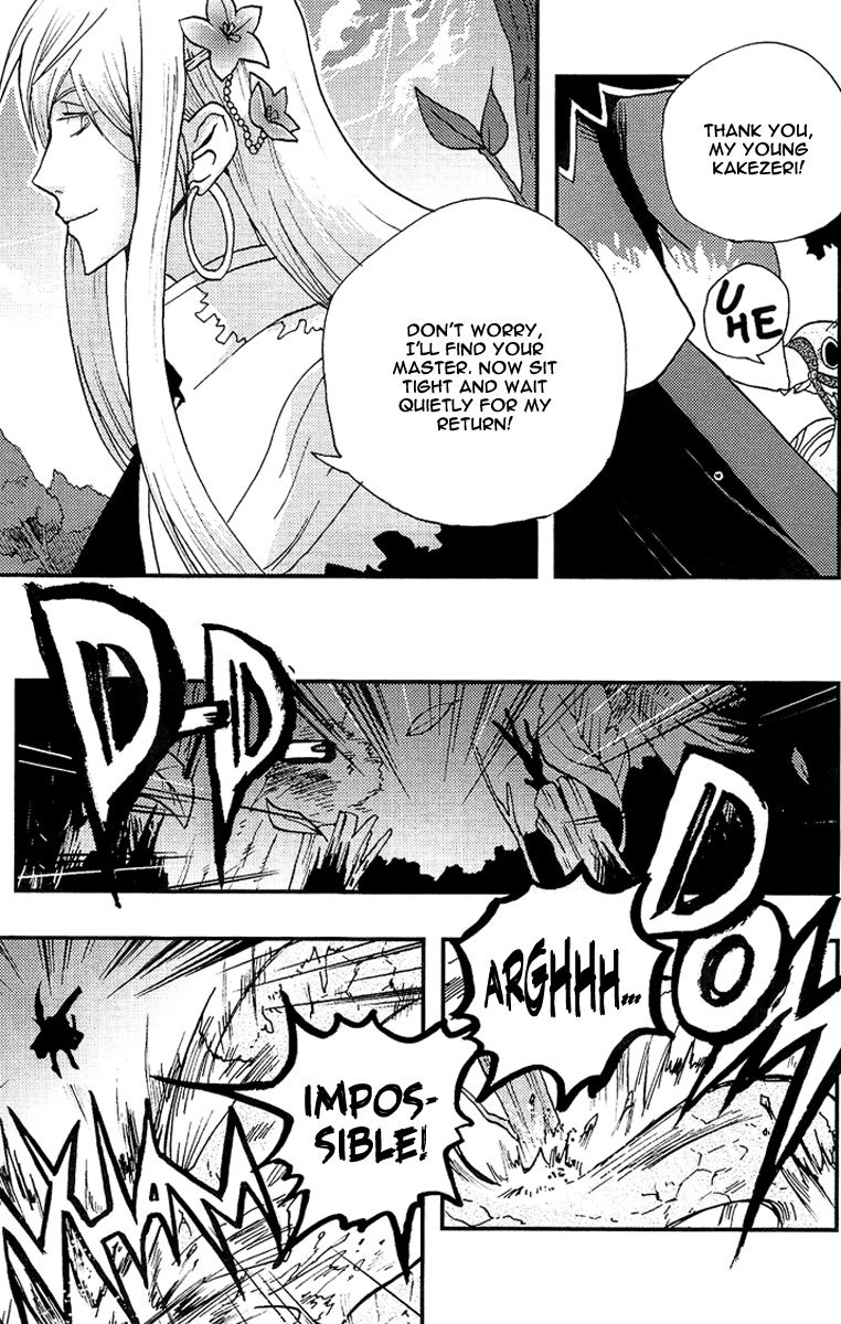 Vairocana Chapter 2 page 4 - Chapter 2: A Prince From South... (part 2)